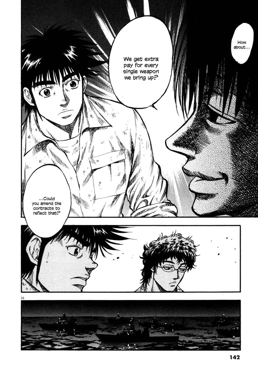 Page 17 Chapter 105 Master of the Ocean