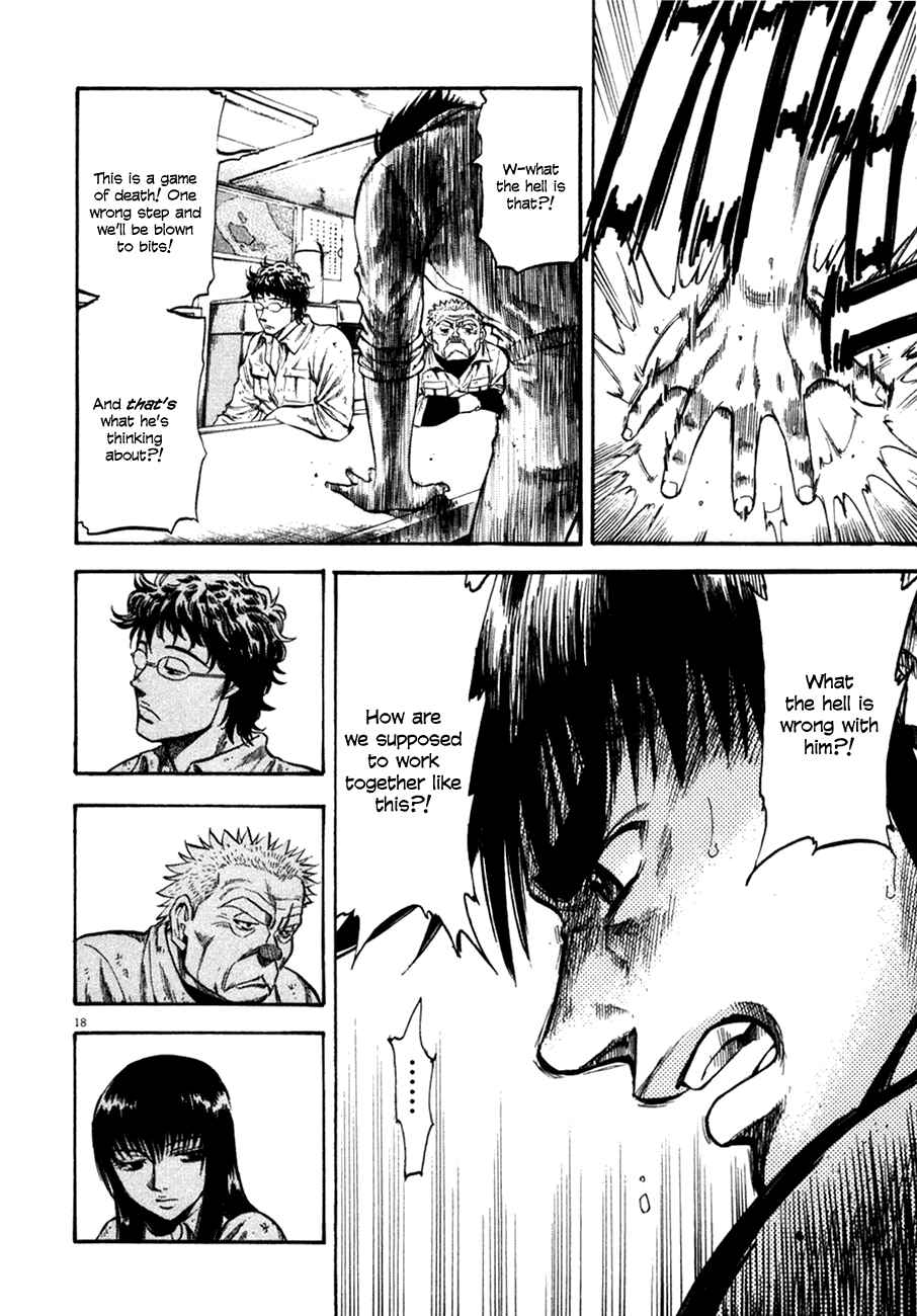 Page 19 Chapter 105 Master of the Ocean