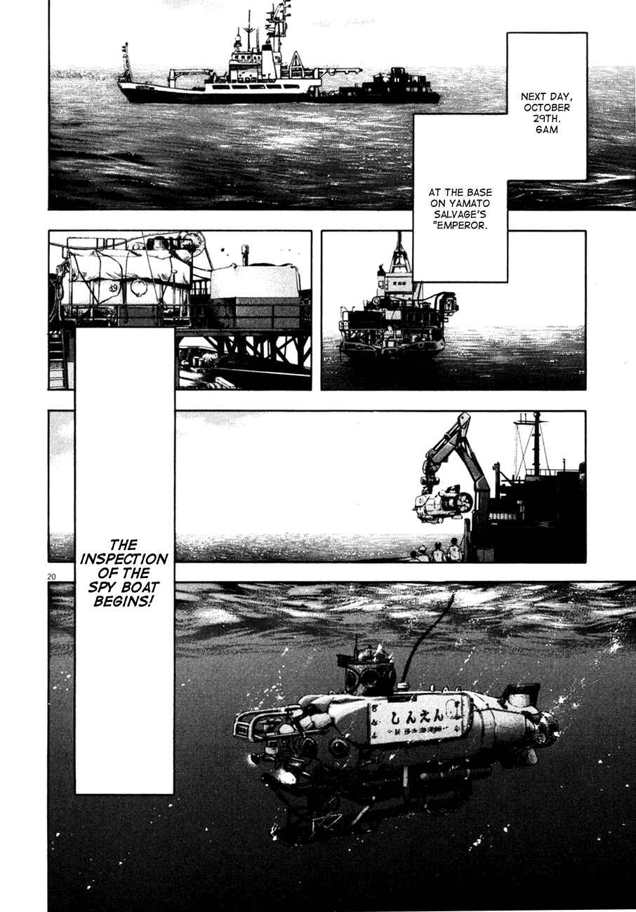 Page 21 Chapter 105 Master of the Ocean
