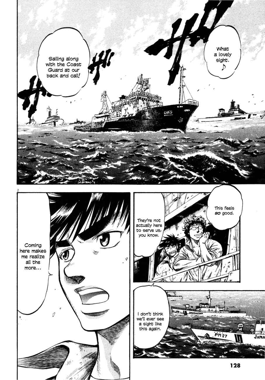 Page 3 Chapter 105 Master of the Ocean