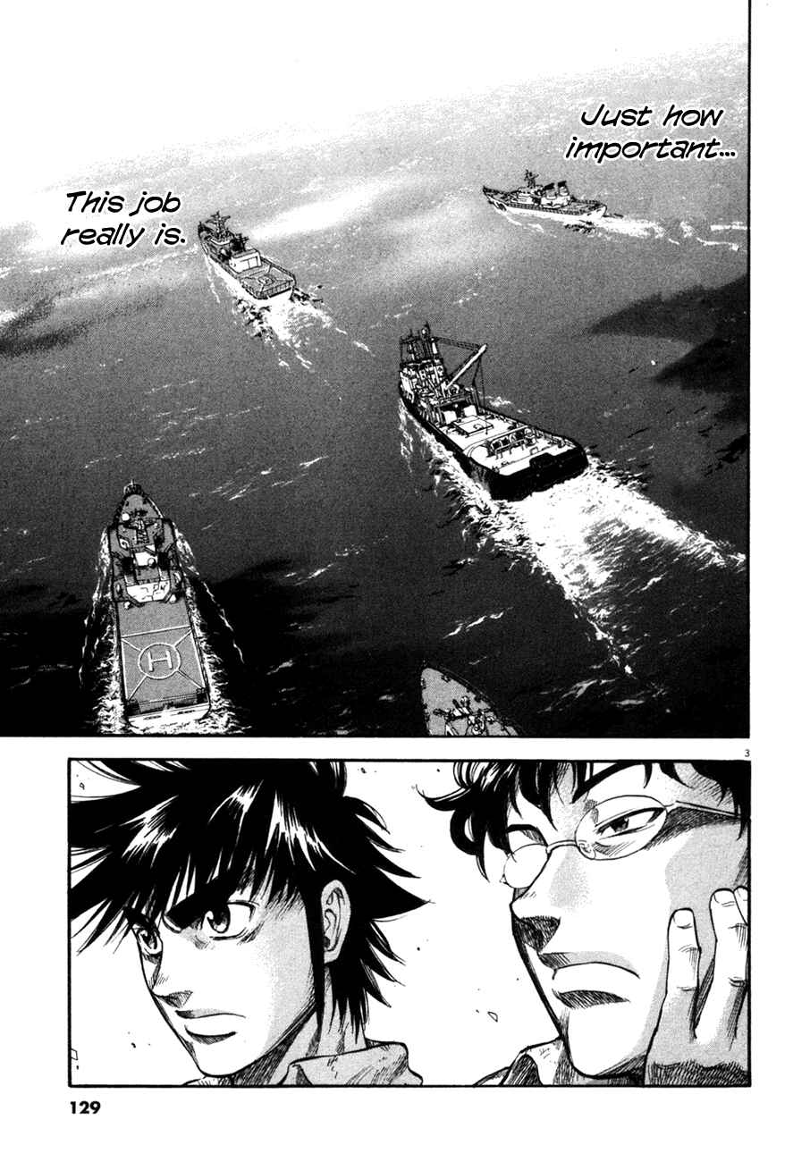 Page 4 Chapter 105 Master of the Ocean