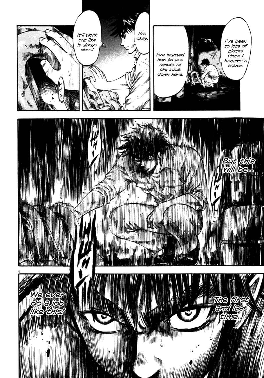 Page 7 Chapter 105 Master of the Ocean
