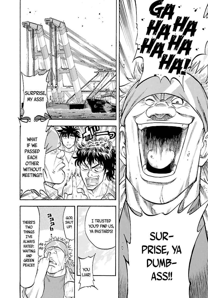 Page 14 Chapter 138 Master of the Ocean