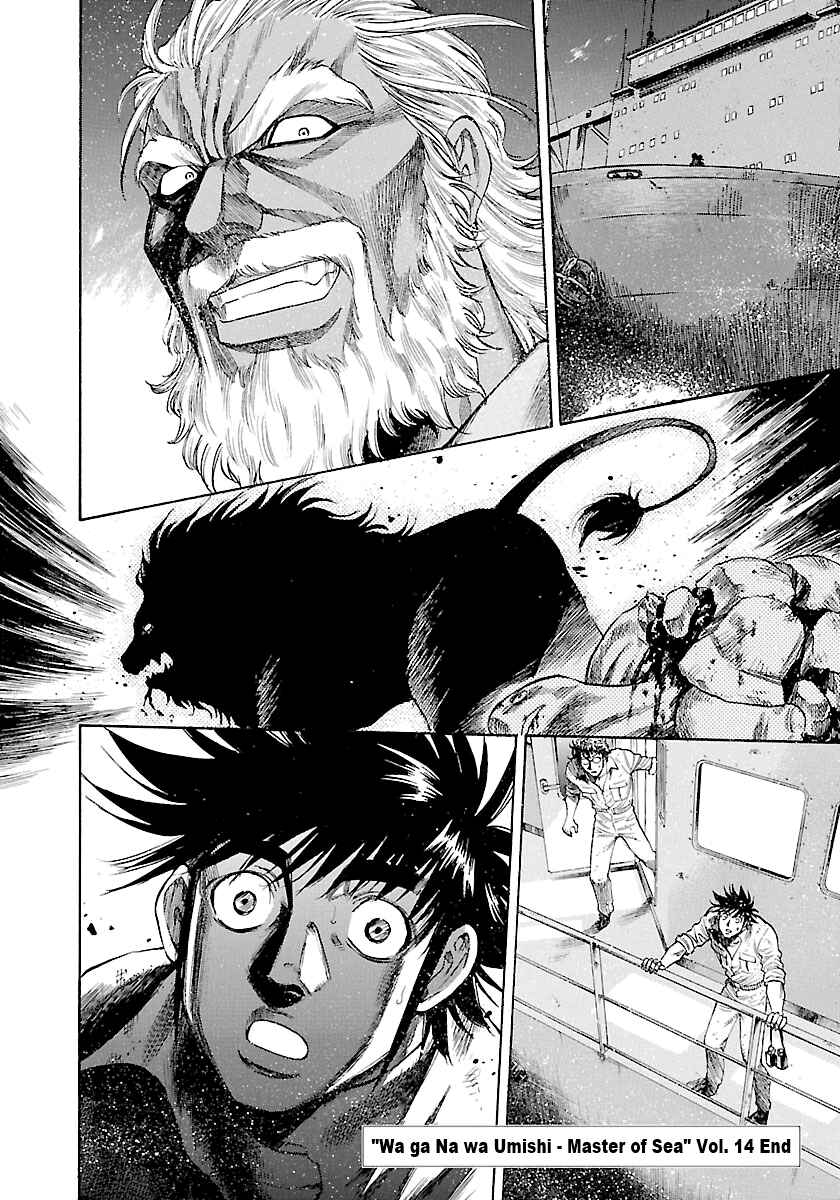 Page 23 Chapter 138 Master of the Ocean