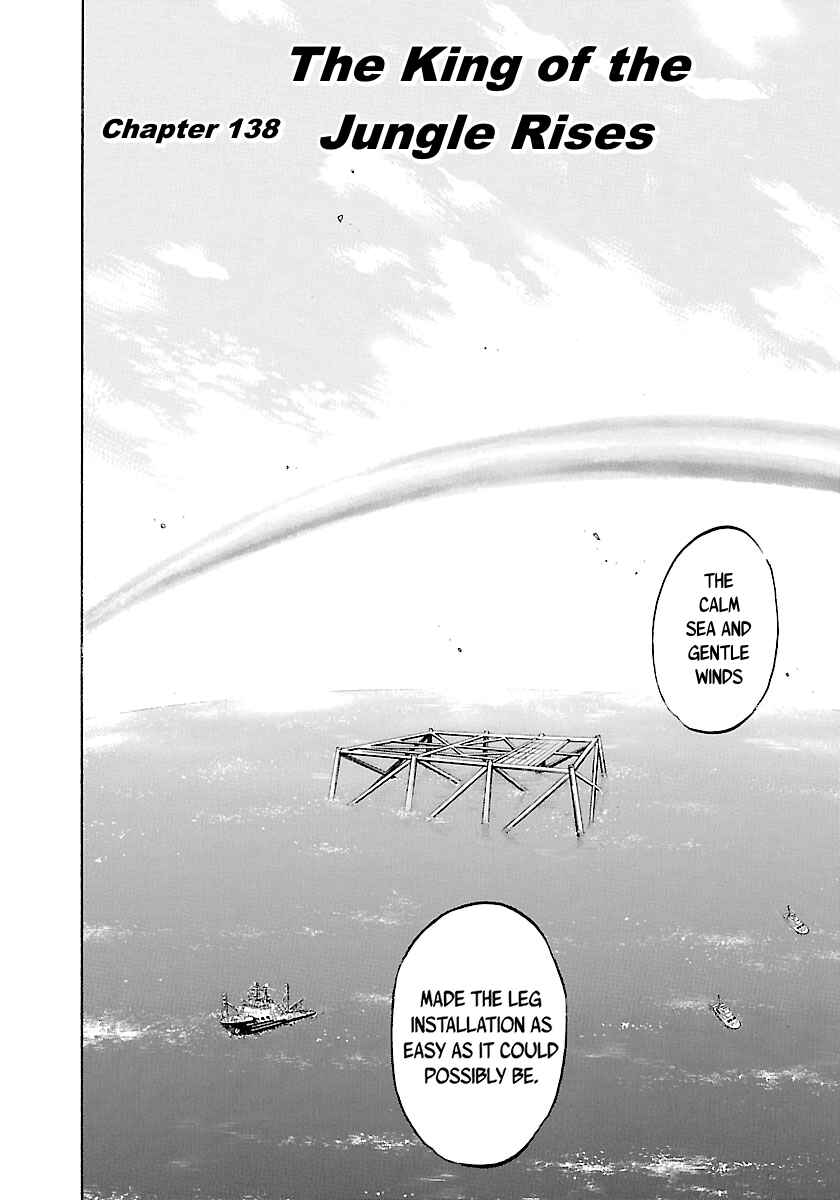 Page 3 Chapter 138 Master of the Ocean