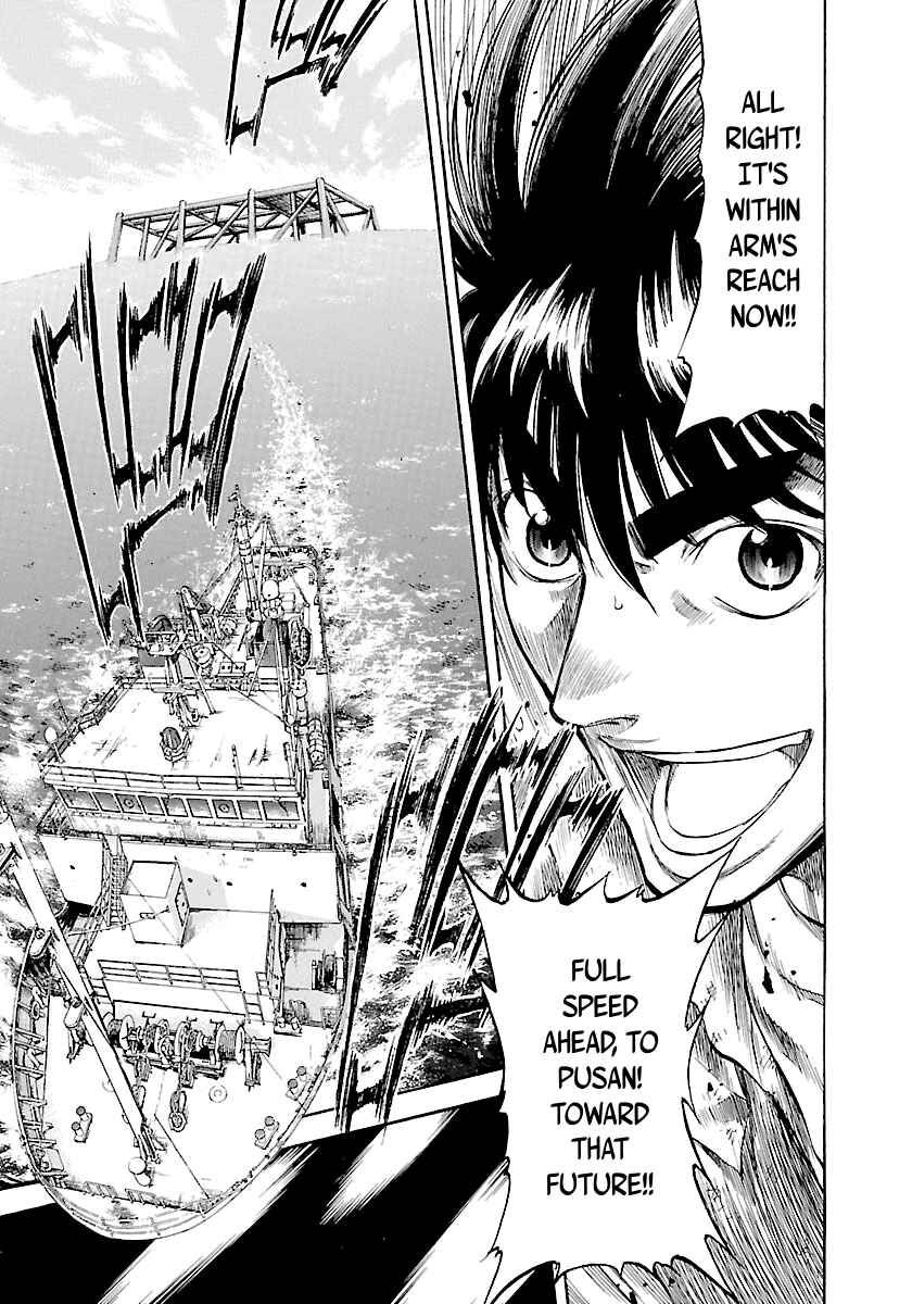 Page 6 Chapter 138 Master of the Ocean