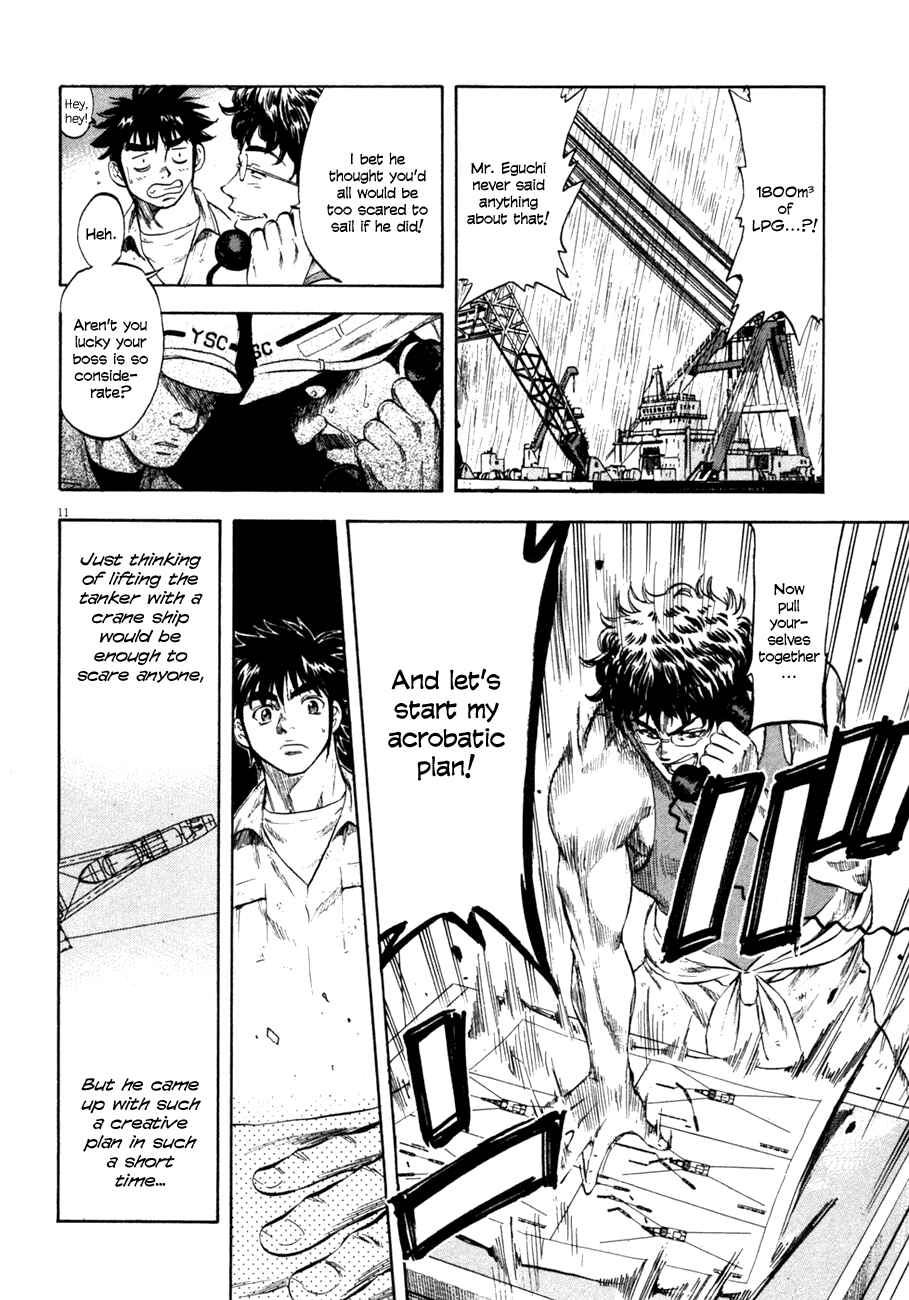 Page 11 Chapter 76 Master of the Ocean