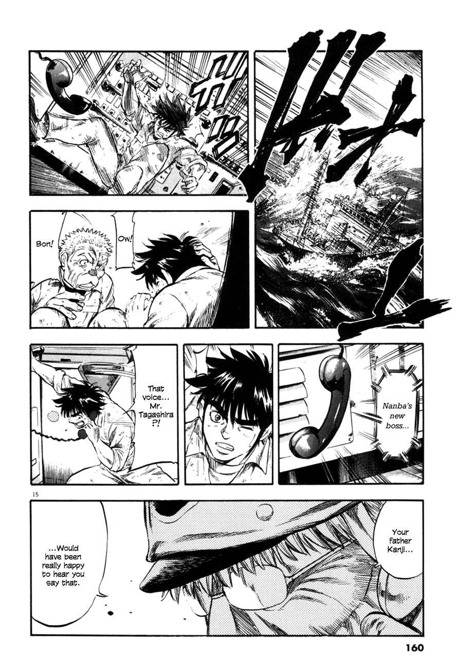Page 15 Chapter 76 Master of the Ocean