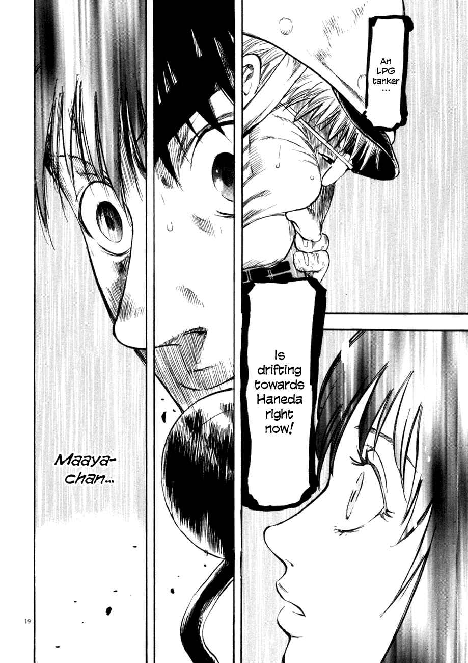 Page 19 Chapter 76 Master of the Ocean