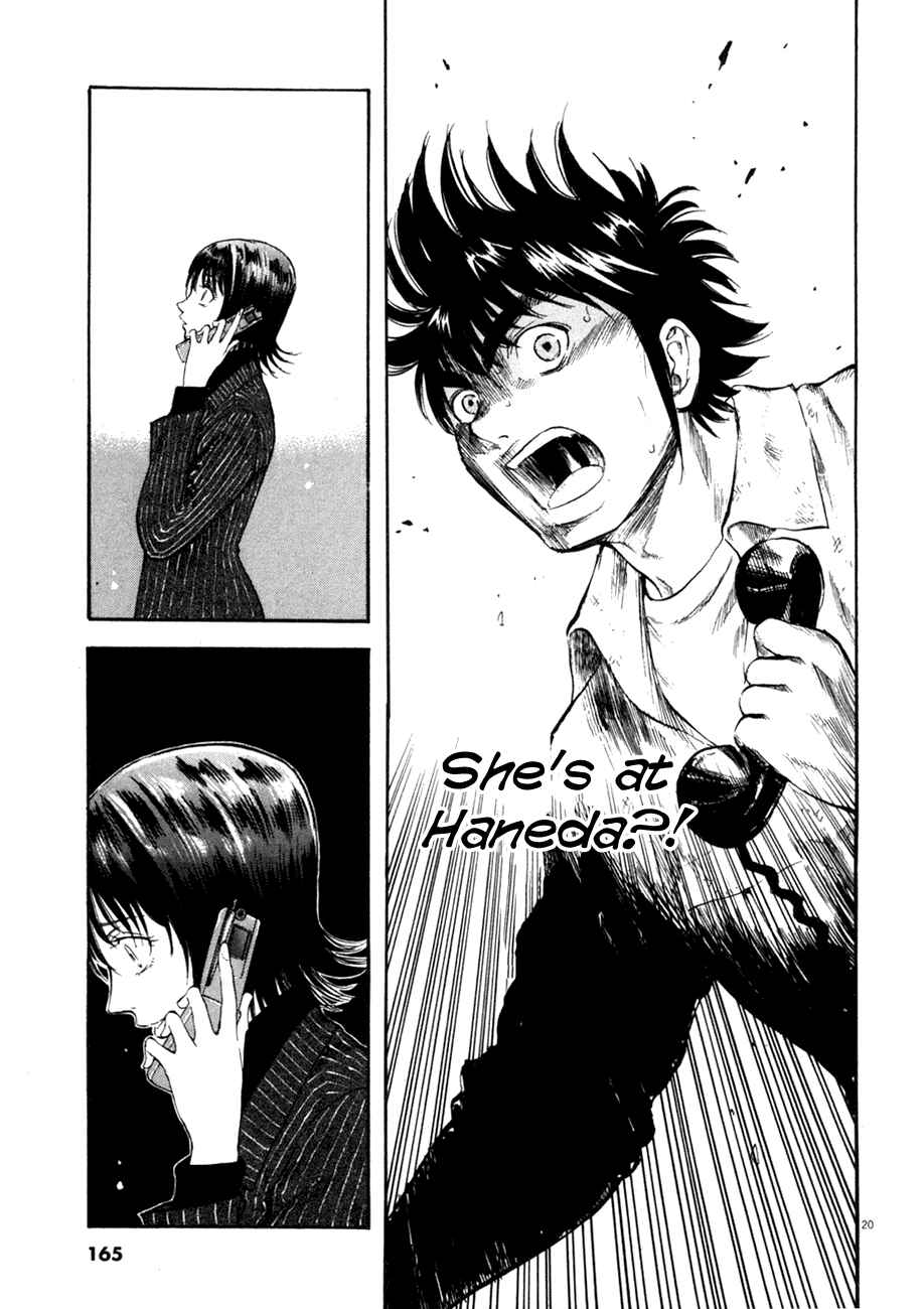 Page 20 Chapter 76 Master of the Ocean