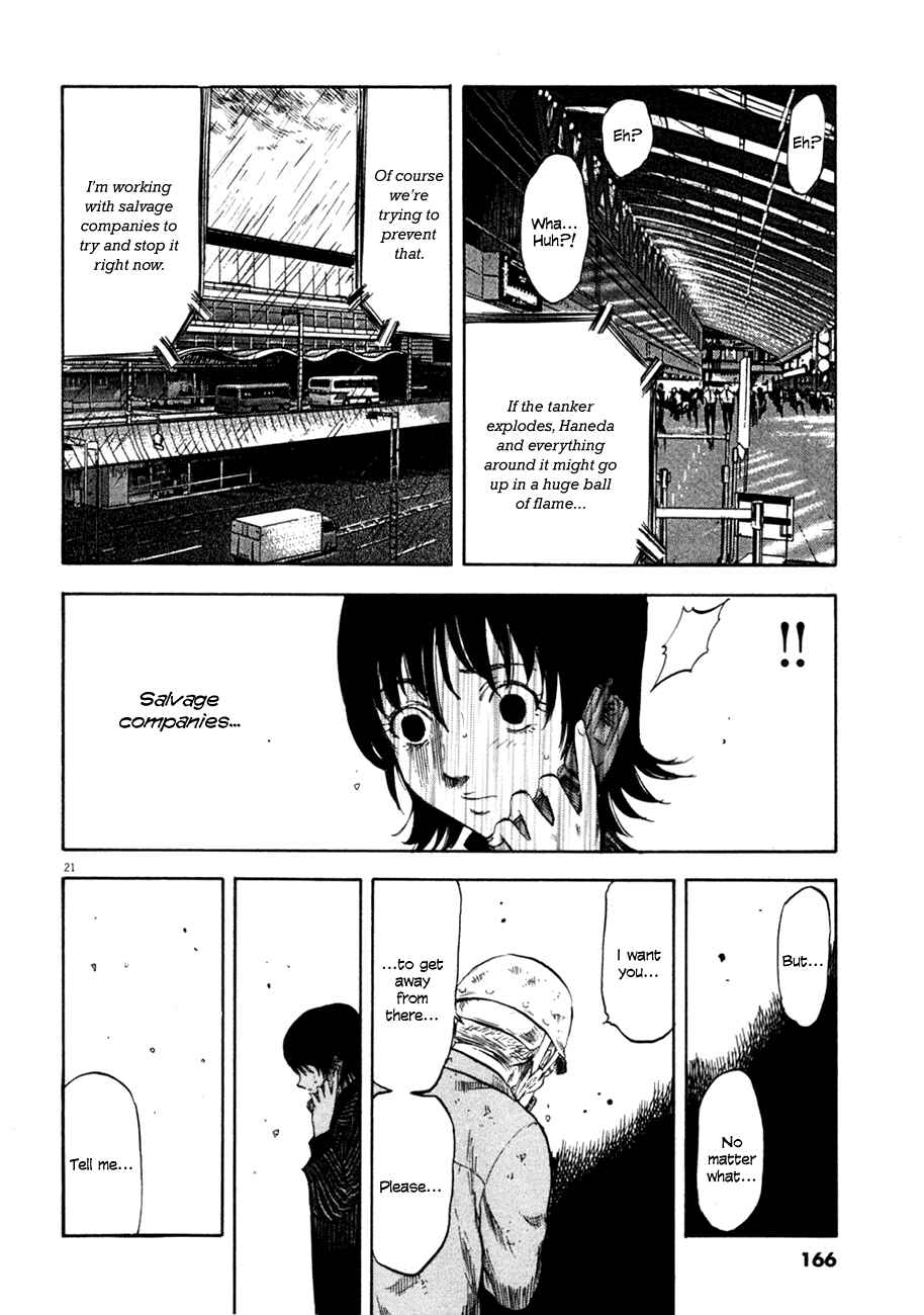 Page 21 Chapter 76 Master of the Ocean