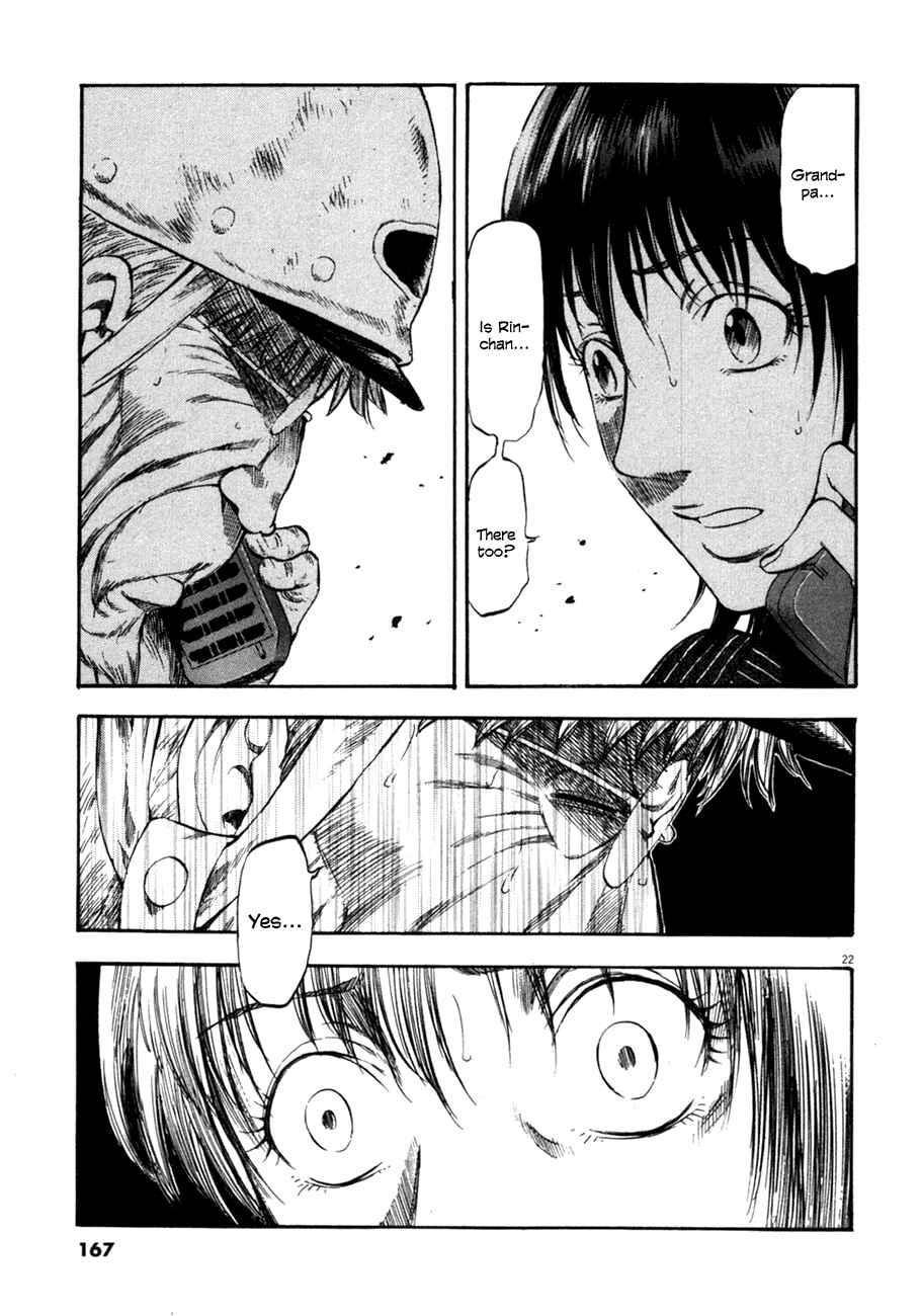 Page 22 Chapter 76 Master of the Ocean