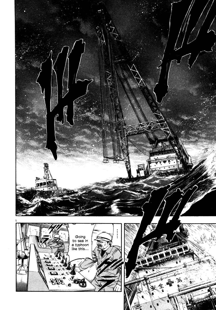 Page 5 Chapter 76 Master of the Ocean