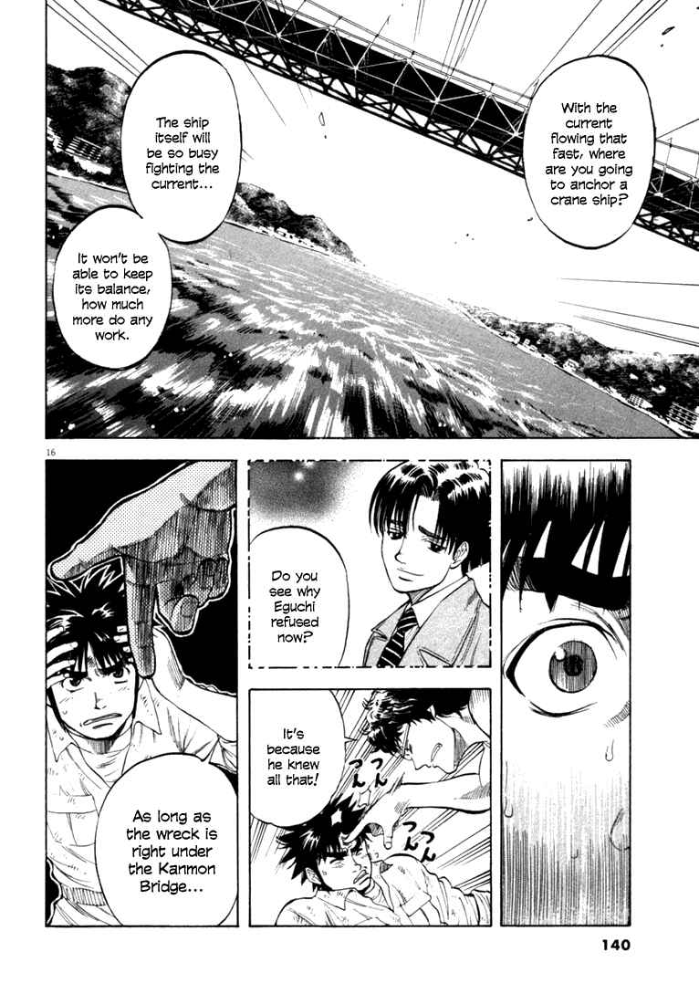 Page 15 Chapter 15 Master of the Ocean