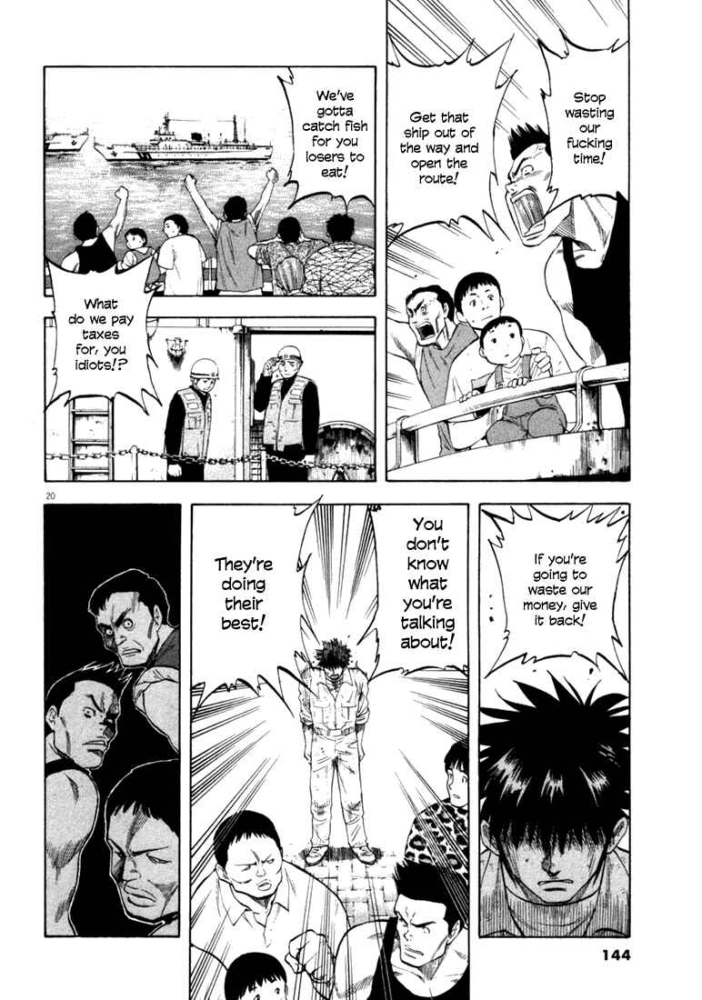 Page 19 Chapter 15 Master of the Ocean
