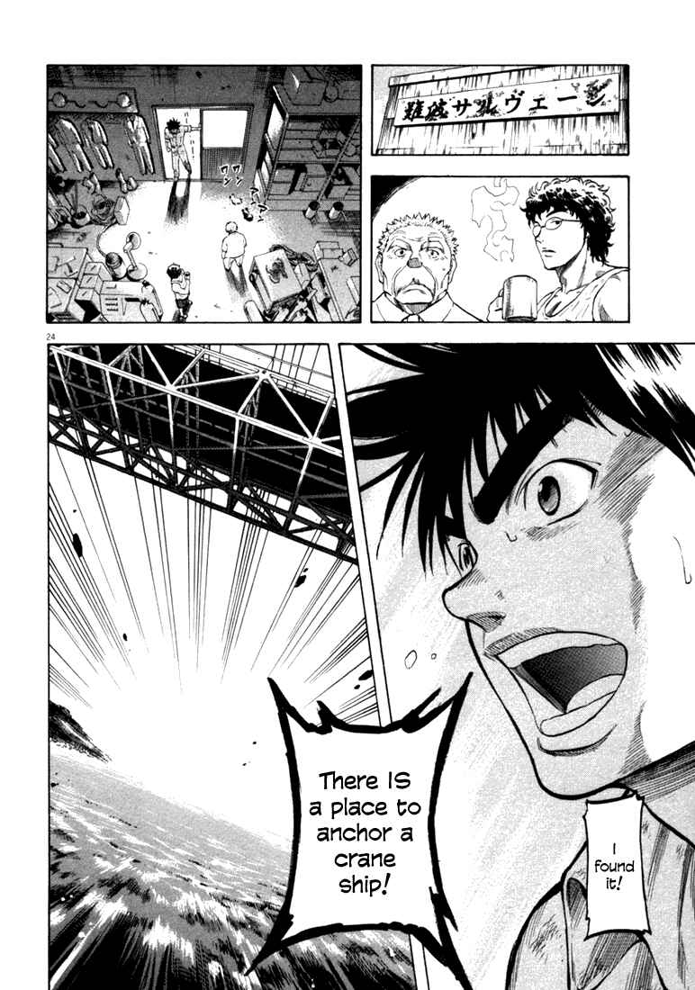 Page 23 Chapter 15 Master of the Ocean