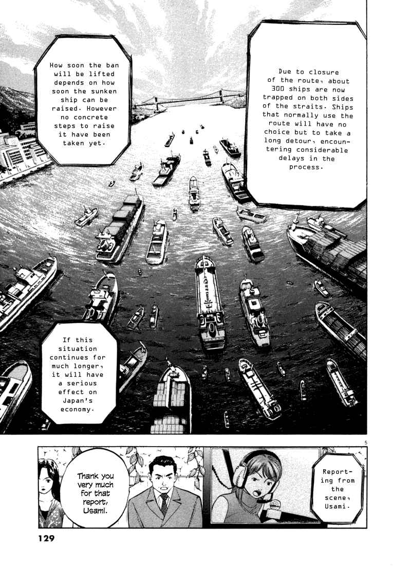 Page 4 Chapter 15 Master of the Ocean