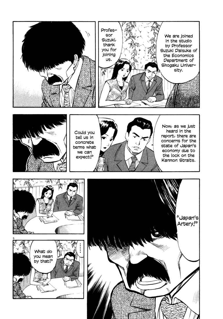 Page 5 Chapter 15 Master of the Ocean