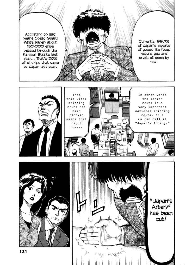 Page 6 Chapter 15 Master of the Ocean