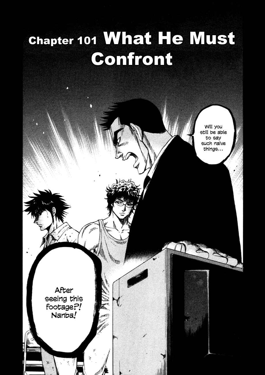Page 1 Chapter 101 Master of the Ocean
