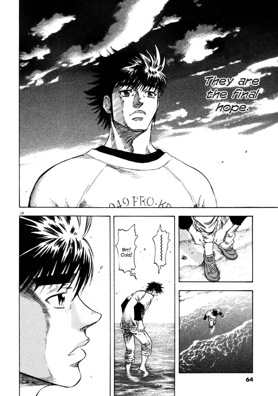 Page 17 Chapter 101 Master of the Ocean