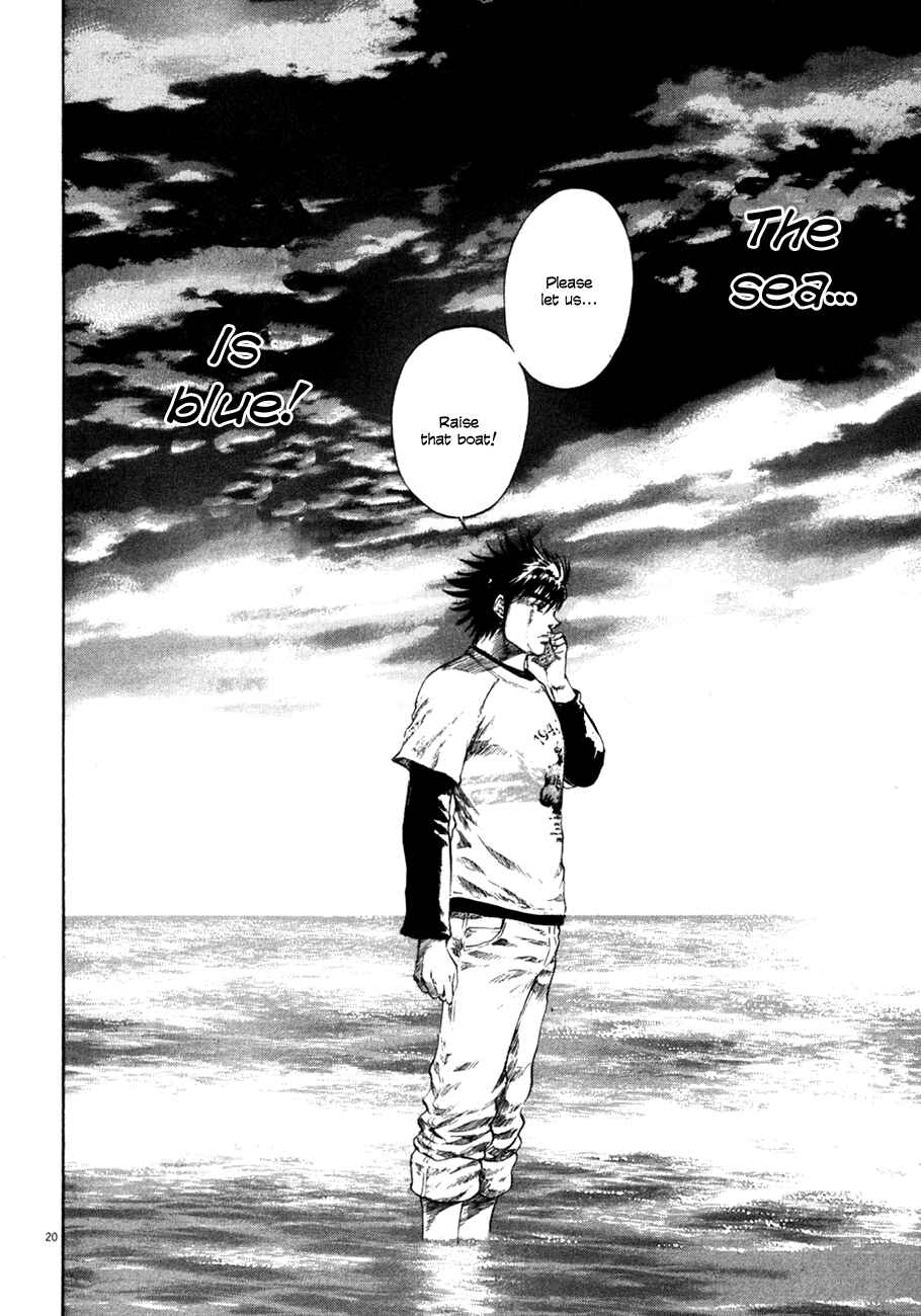 Page 19 Chapter 101 Master of the Ocean