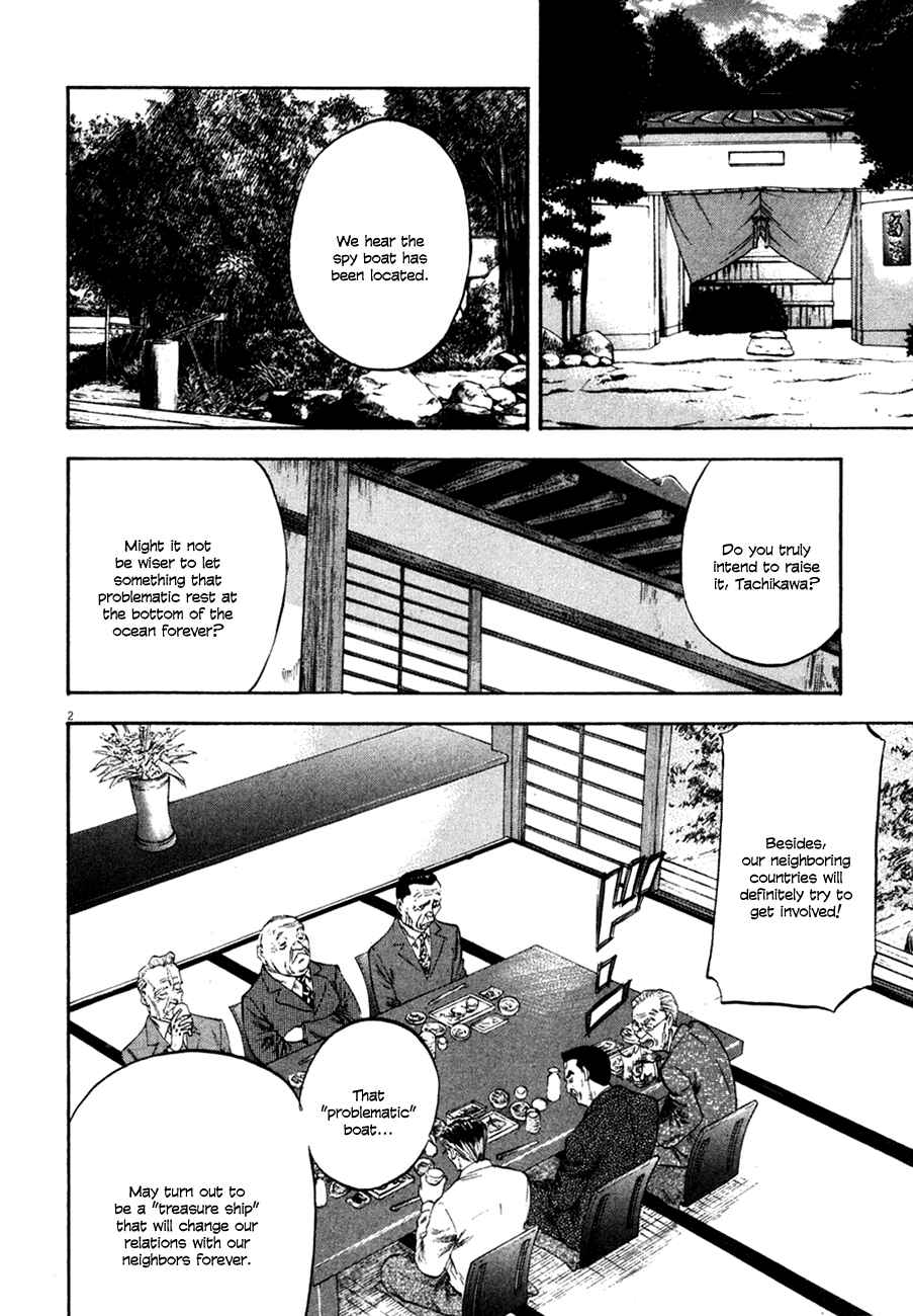 Page 2 Chapter 101 Master of the Ocean