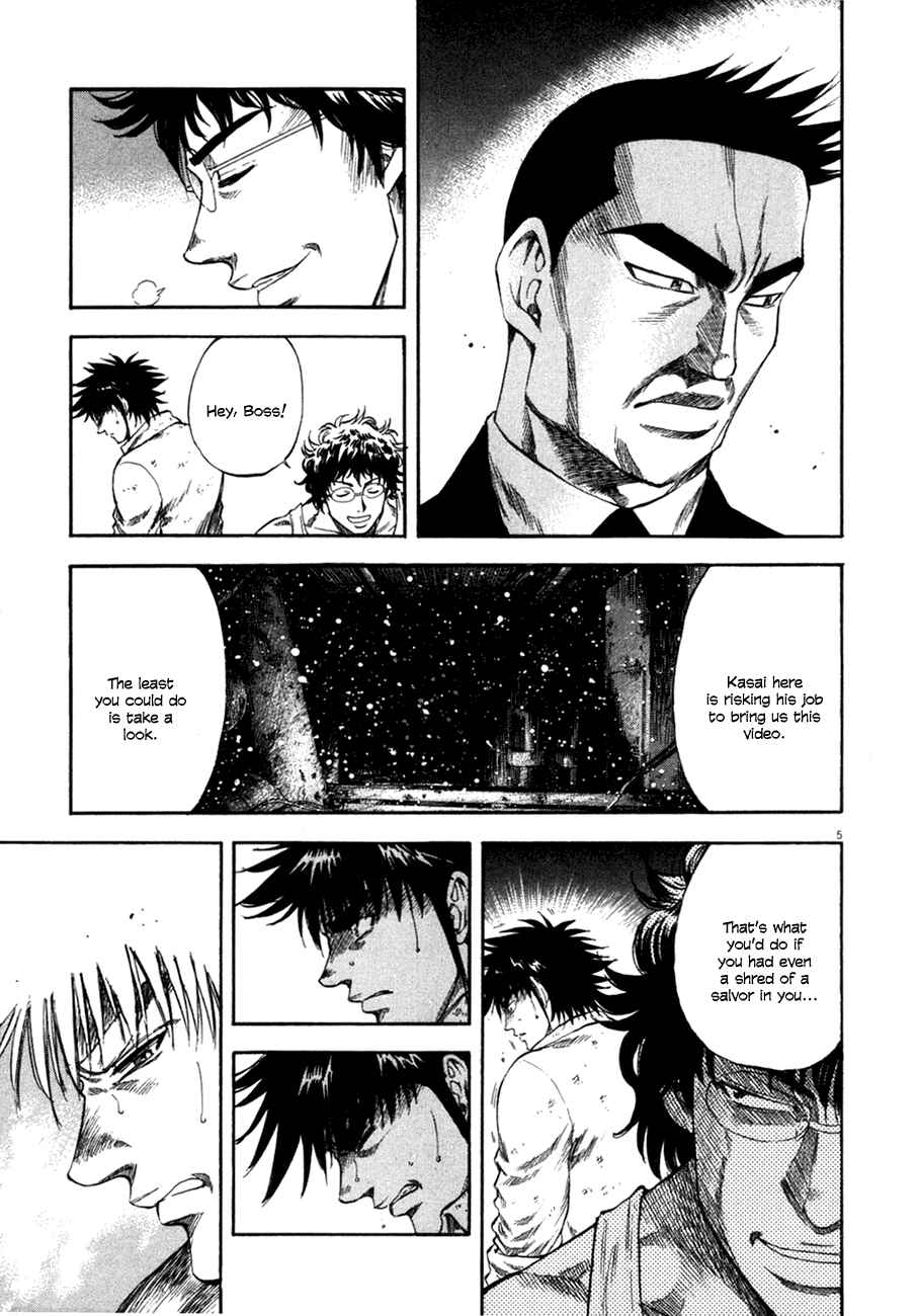 Page 5 Chapter 101 Master of the Ocean