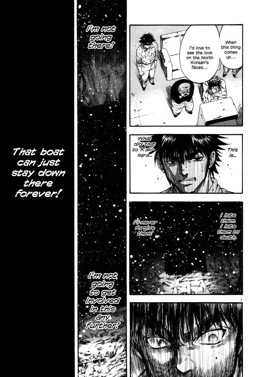 Page 7 Chapter 101 Master of the Ocean