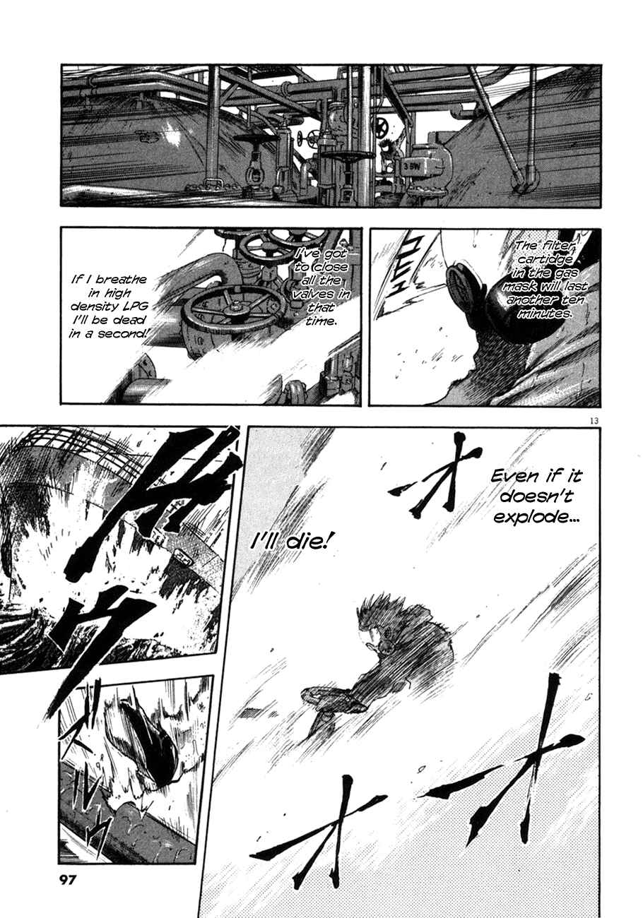 Page 11 Chapter 73 Master of the Ocean
