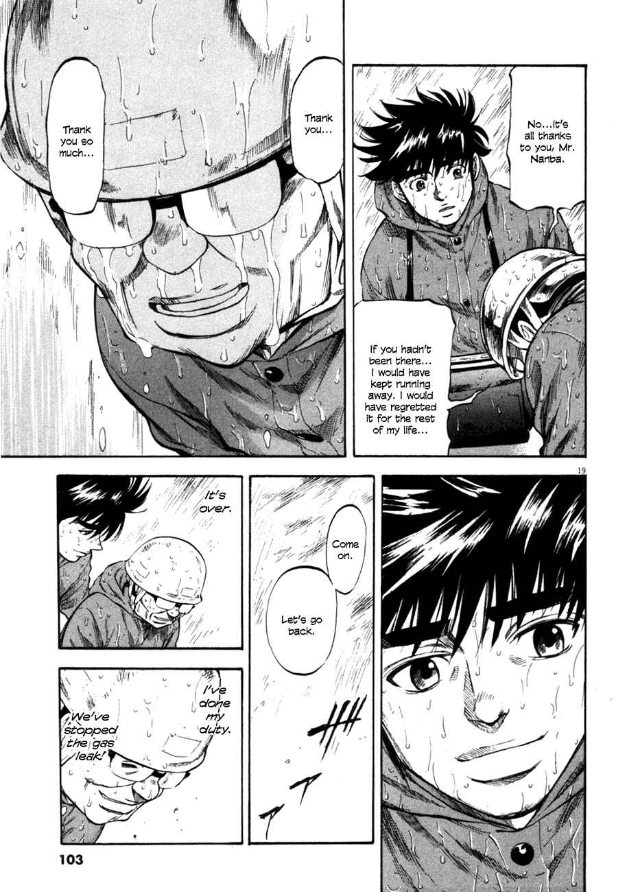 Page 17 Chapter 73 Master of the Ocean
