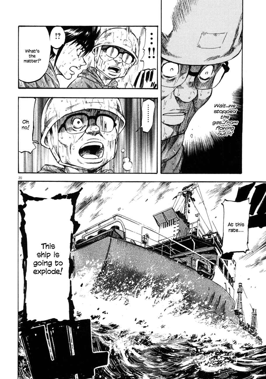 Page 18 Chapter 73 Master of the Ocean
