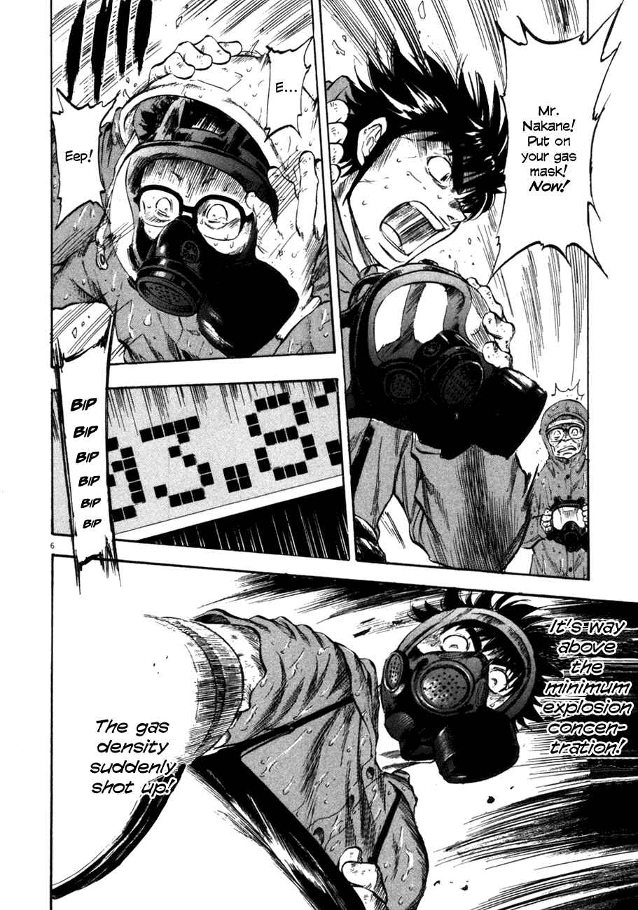 Page 5 Chapter 73 Master of the Ocean