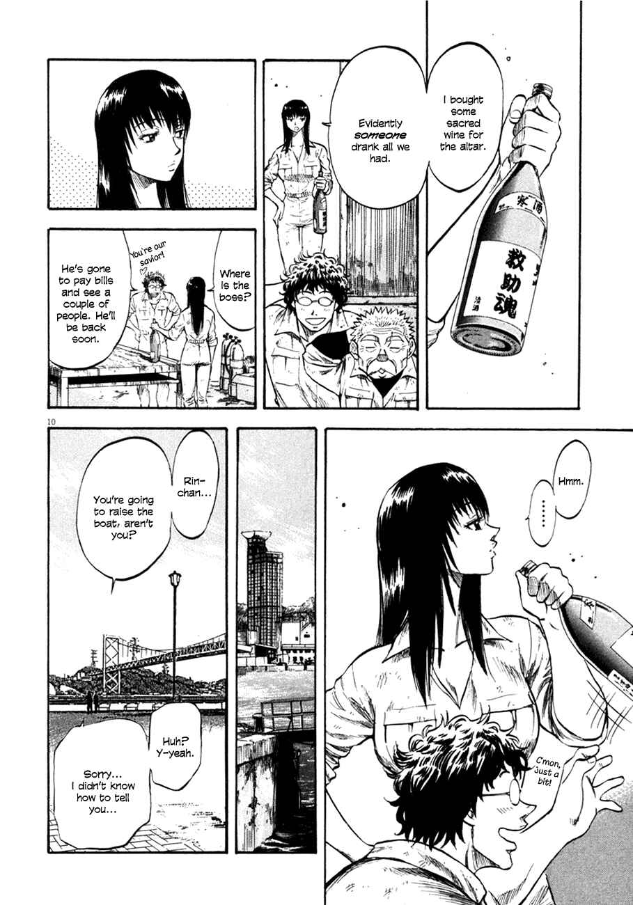 Page 10 Chapter 104 Master of the Ocean