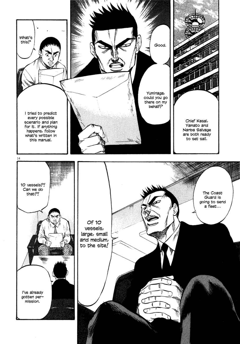 Page 14 Chapter 104 Master of the Ocean