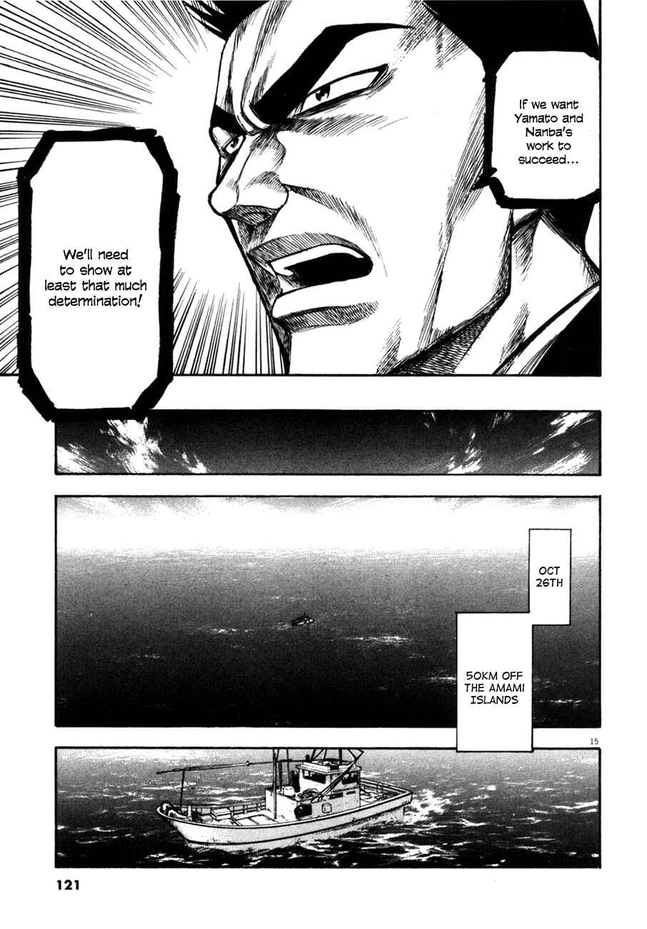 Page 15 Chapter 104 Master of the Ocean