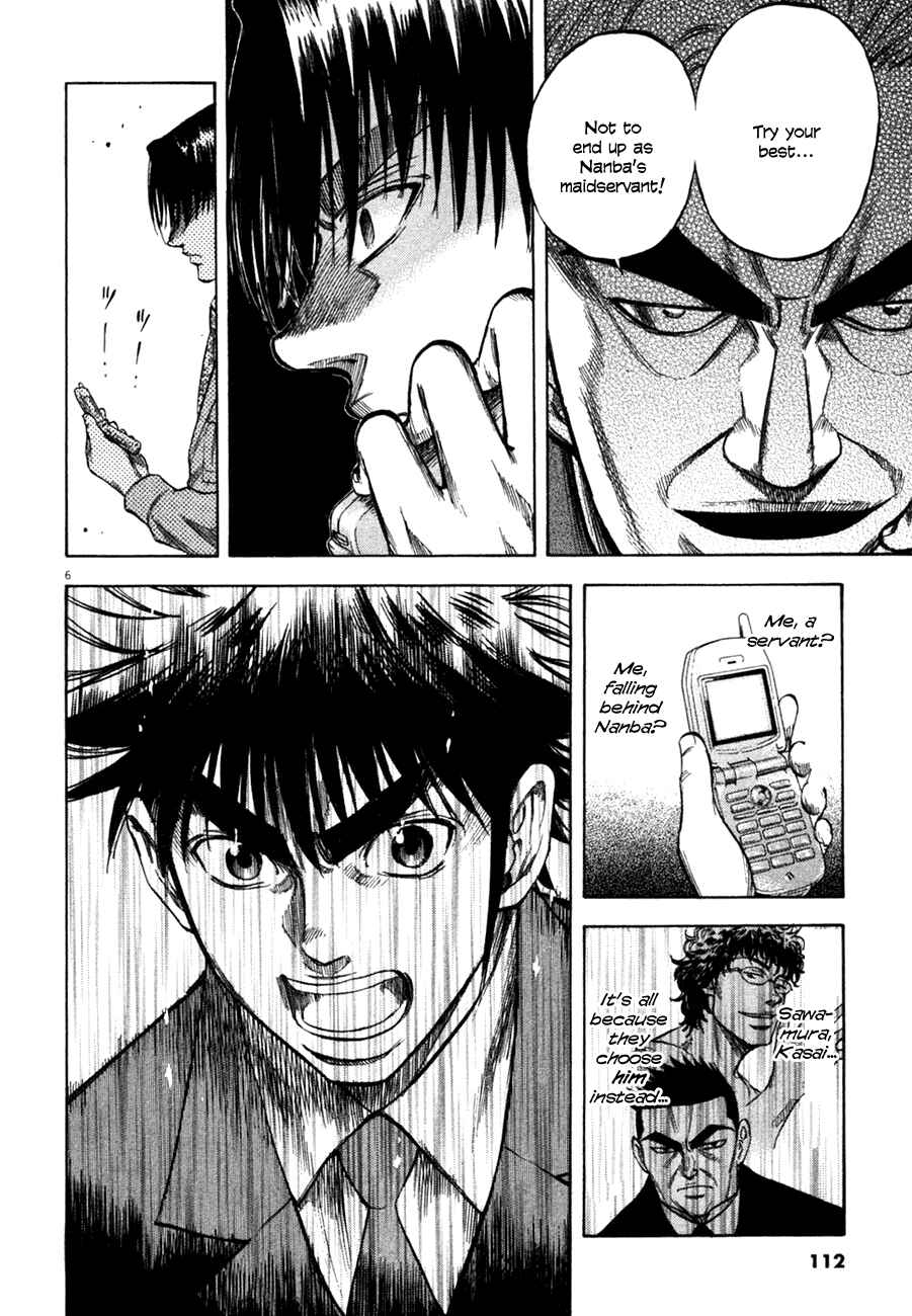 Page 6 Chapter 104 Master of the Ocean