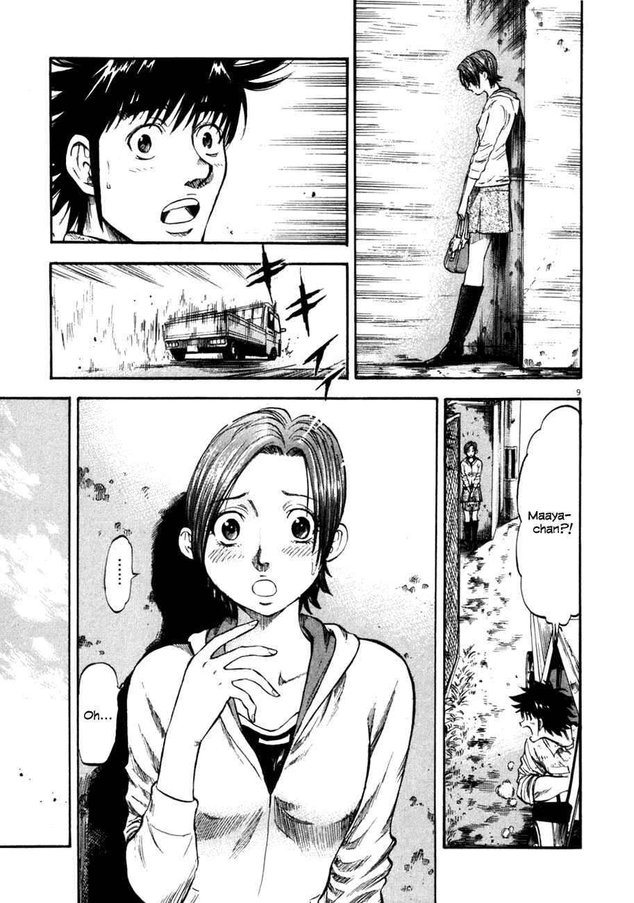 Page 9 Chapter 104 Master of the Ocean