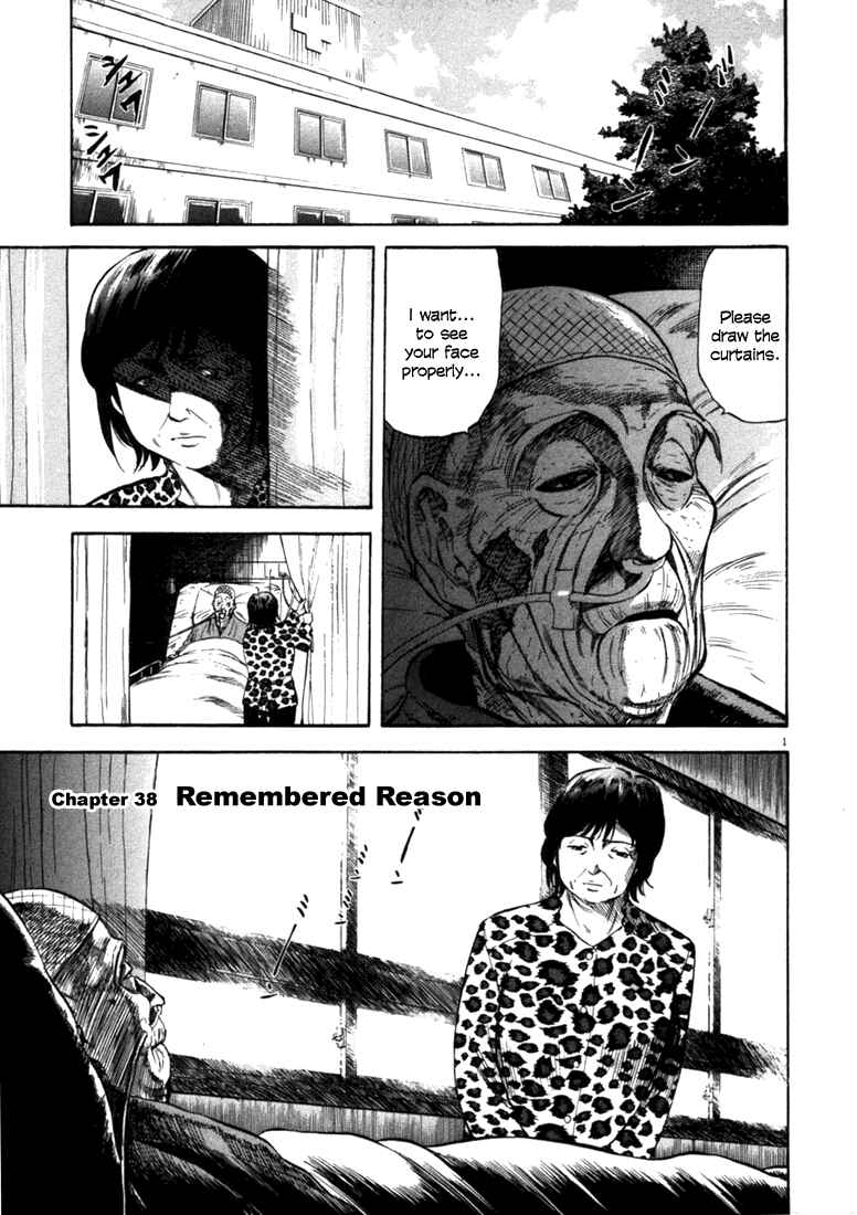 Page 1 Chapter 38 Master of the Ocean