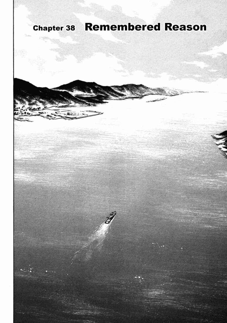 Page 2 Chapter 38 Master of the Ocean