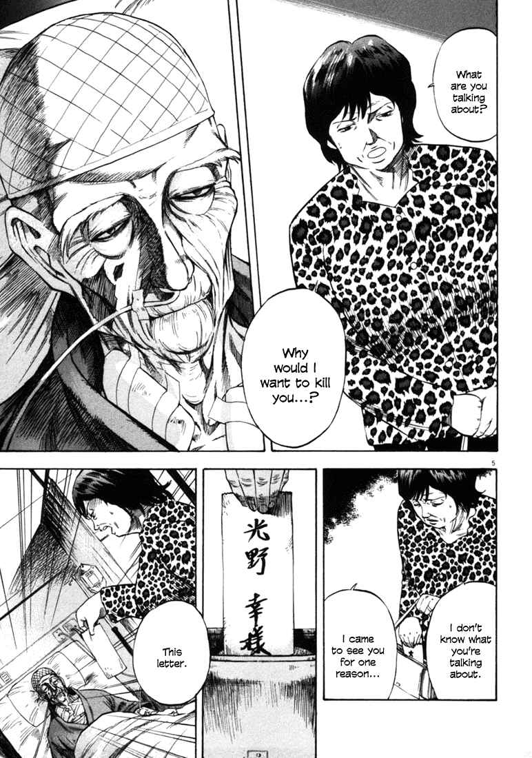 Page 5 Chapter 38 Master of the Ocean