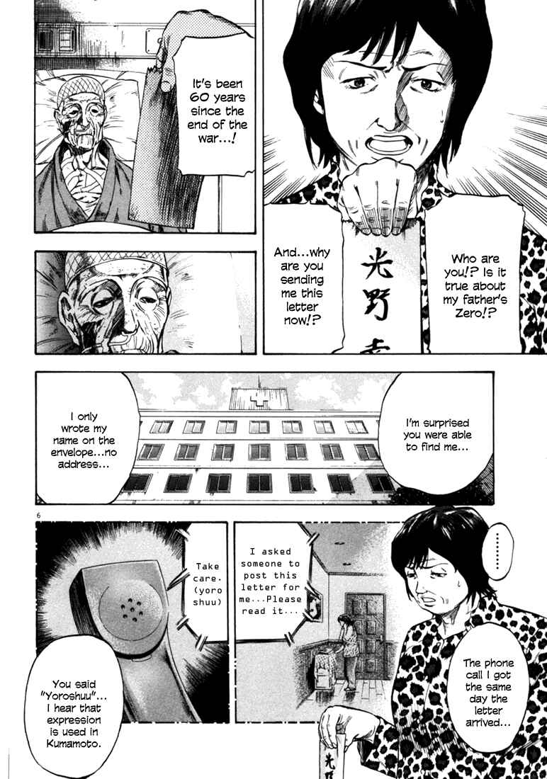 Page 6 Chapter 38 Master of the Ocean