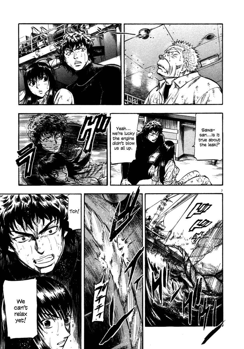 Page 7 Chapter 65 Master of the Ocean