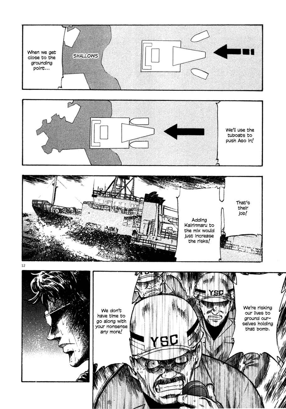 Page 12 Chapter 85 Master of the Ocean