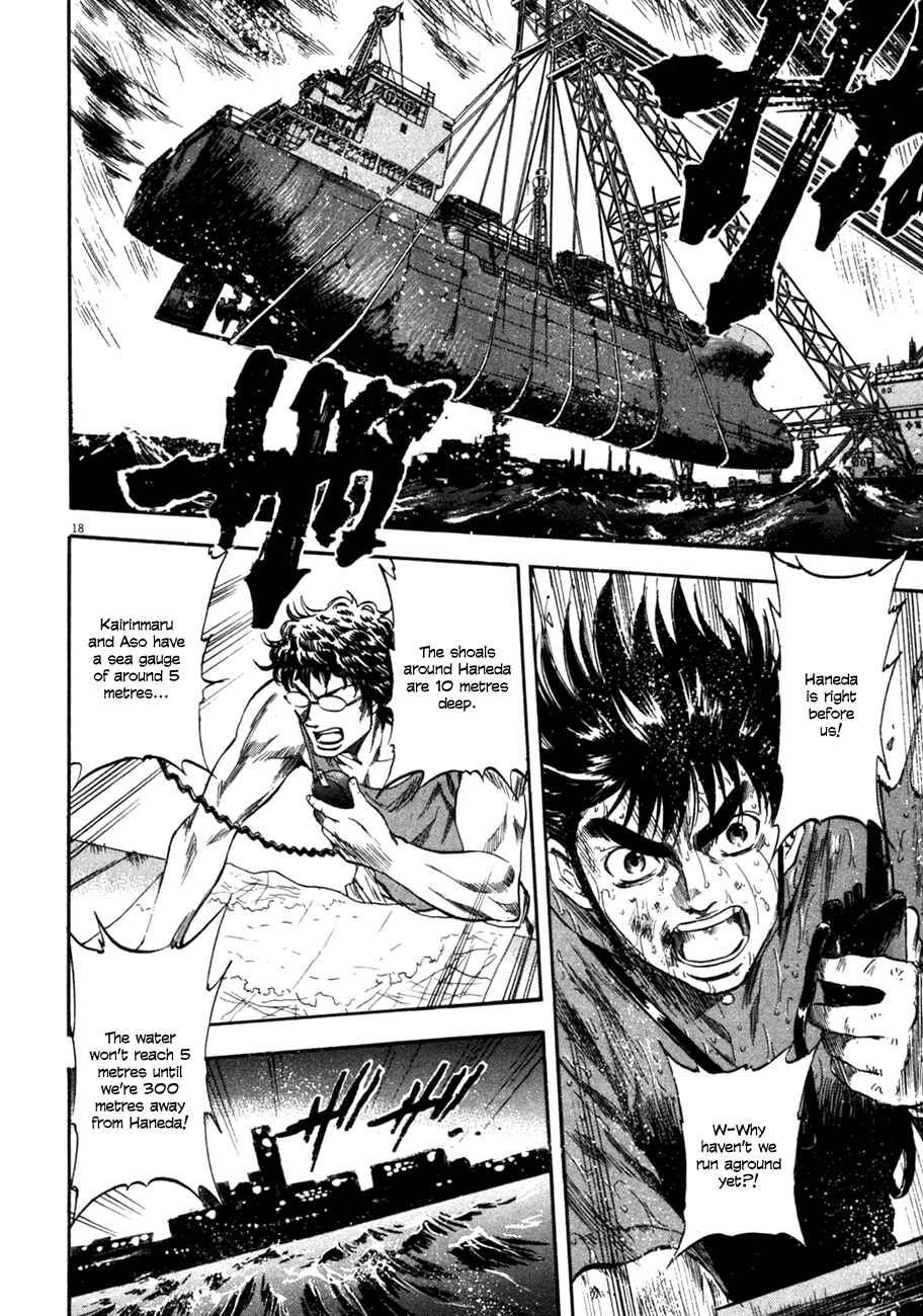 Page 18 Chapter 85 Master of the Ocean