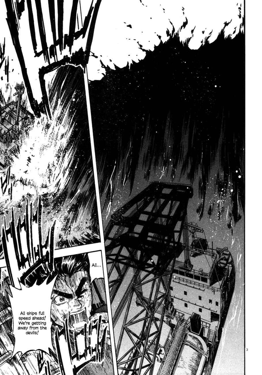 Page 3 Chapter 85 Master of the Ocean