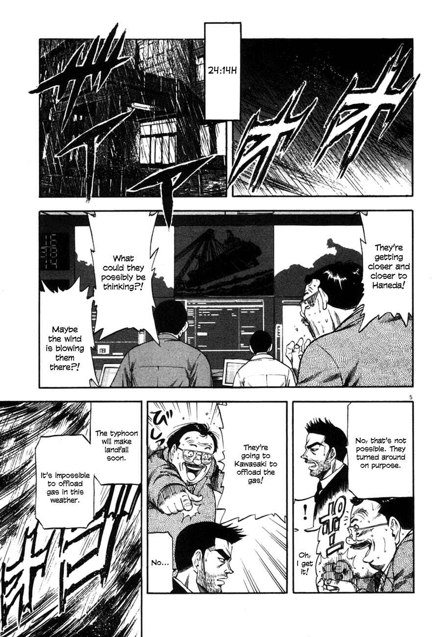 Page 5 Chapter 85 Master of the Ocean