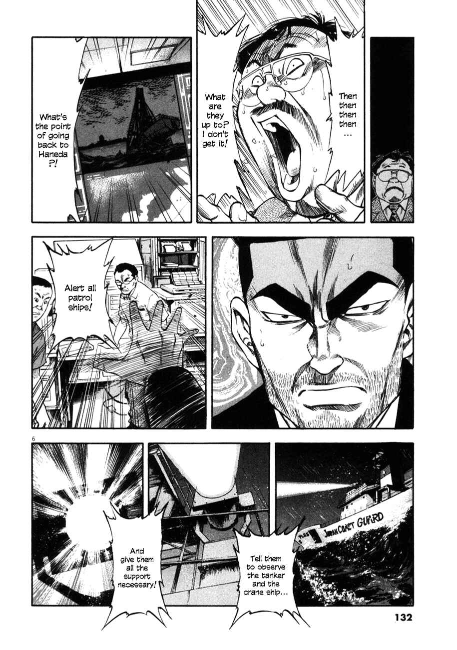 Page 6 Chapter 85 Master of the Ocean