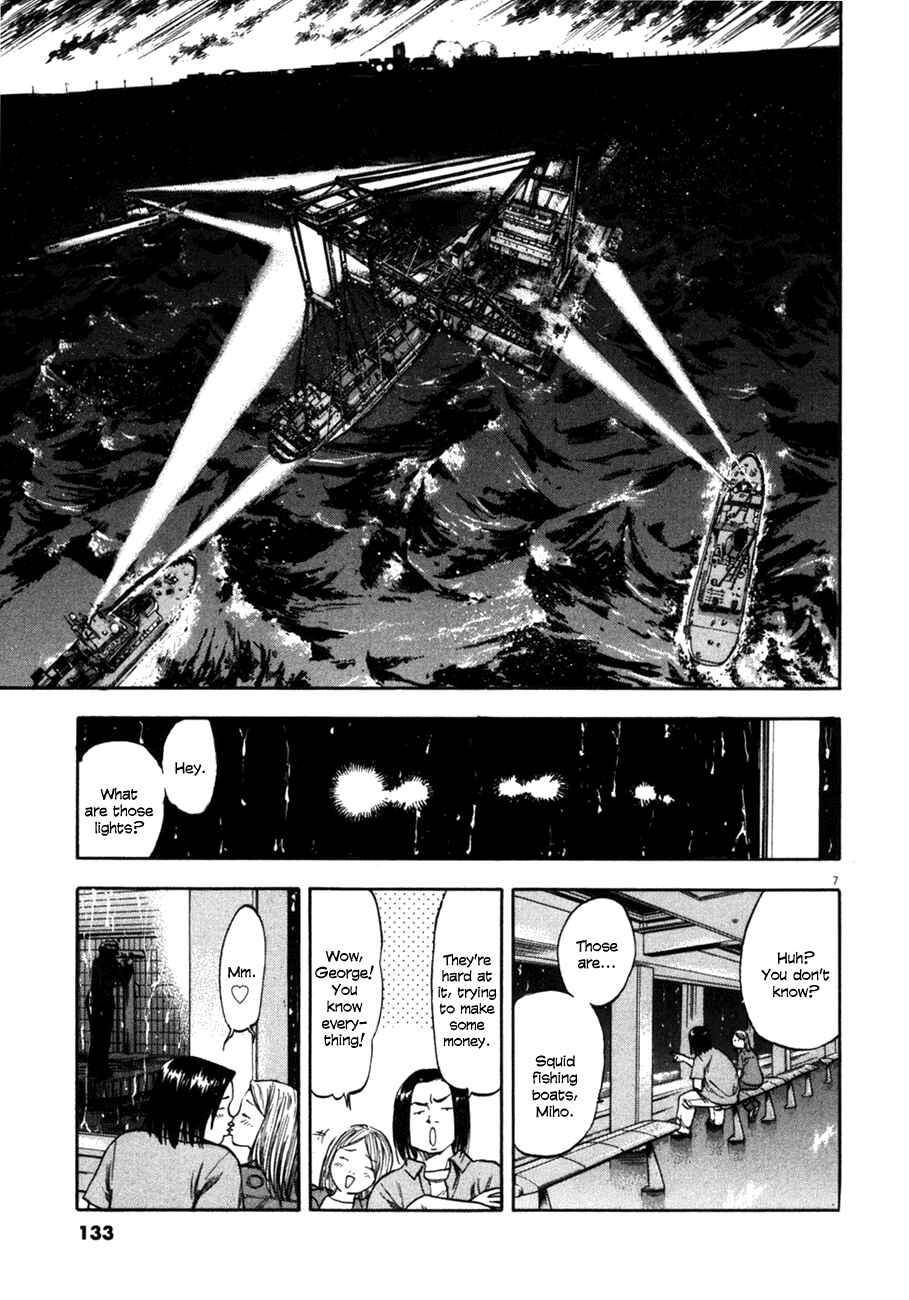 Page 7 Chapter 85 Master of the Ocean