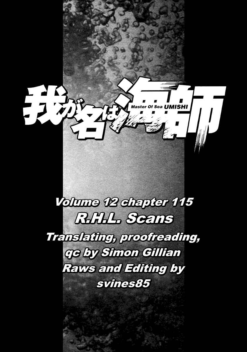 Page 1 Chapter 115 Master of the Ocean